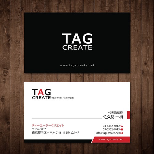 Tarjetas propuesta en el concurso por Tcmenk