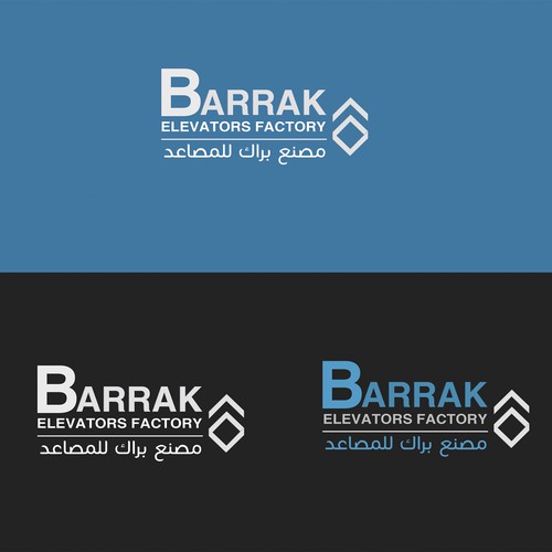 BARRAK ELEVATORS FACTORY  needs a new logo Design by IBSEG