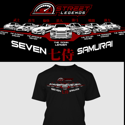ネバーエンド Shirt design with seven cars | T-shirt contest | 99designs