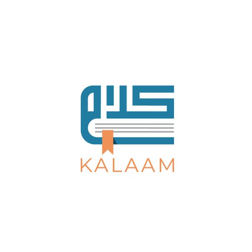 Design A clean modern logo for an app to learn the Arabic of the Quran por Manishah