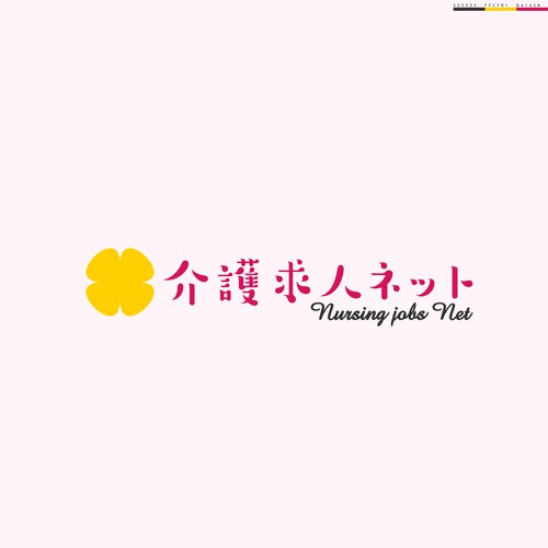 Logo design contest entry by Ham-Egg