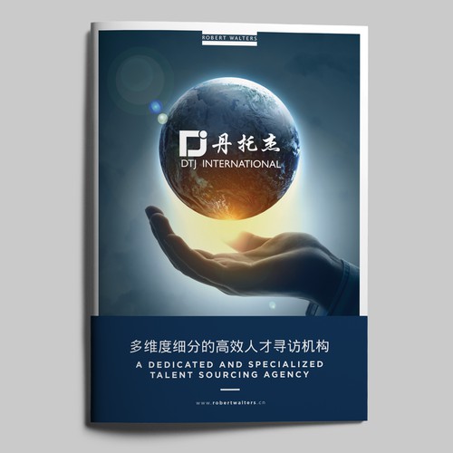 Brochure contest entry by tonaan