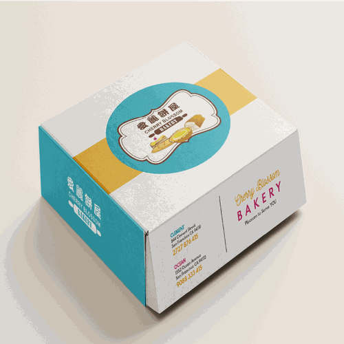 Bakery Box Design Diseño de Marwa Aly