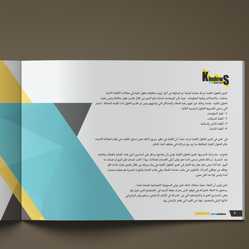 Create a company profile brochure Design by lookedaeng@rt