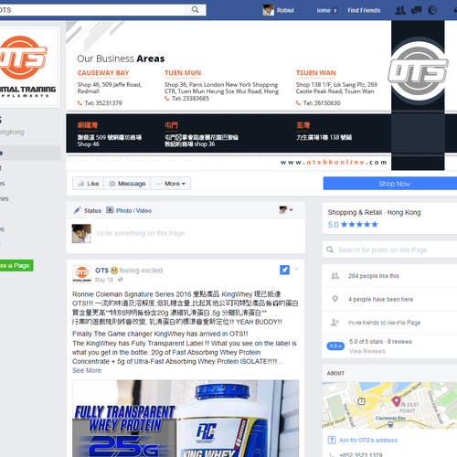 Facebook cover contest entry by c R e a t i v e...