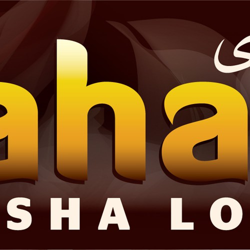 Create a Sahara Sheesha Lounge Store Sign Design by Satori.