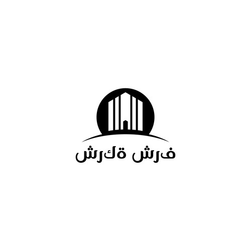 Arabic Real Estate Company Logo Design by MDD94