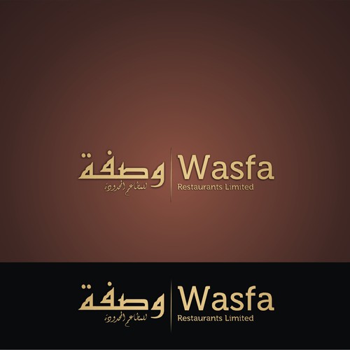 Logo design contest entry by Exariva