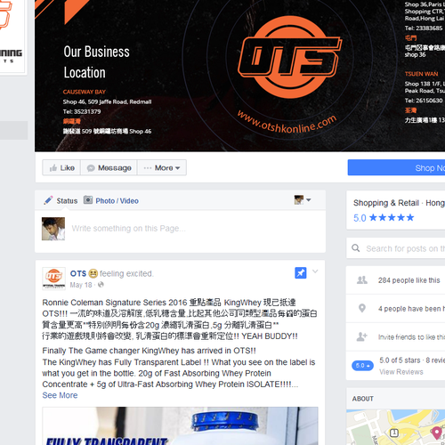 Facebook cover contest entry by c R e a t i v e...