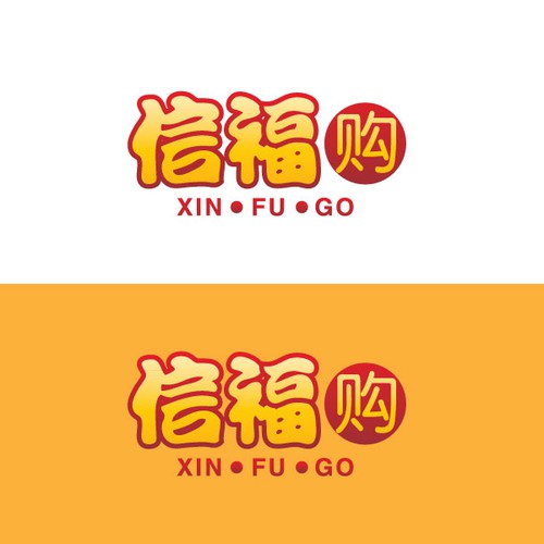 Proposta di design per un contest della categoria Logo realizzata da Angelia Maya