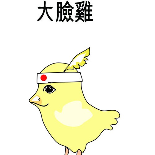  contest entry by lizardie