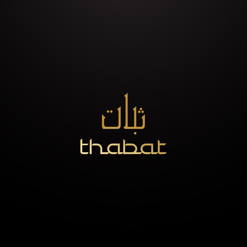 Design a Logo for a new Investment Firm called THABAT Design by LAYOUT.INC