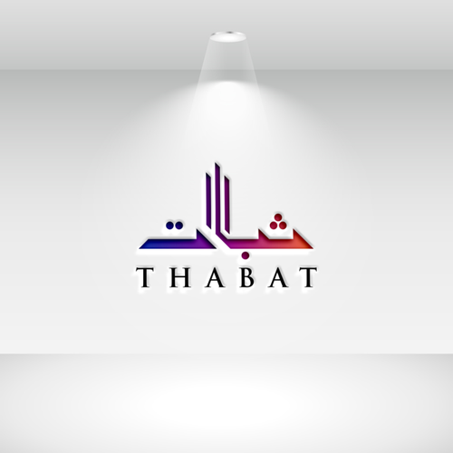 Design a Logo for a new Investment Firm called THABAT Design by Parabawa