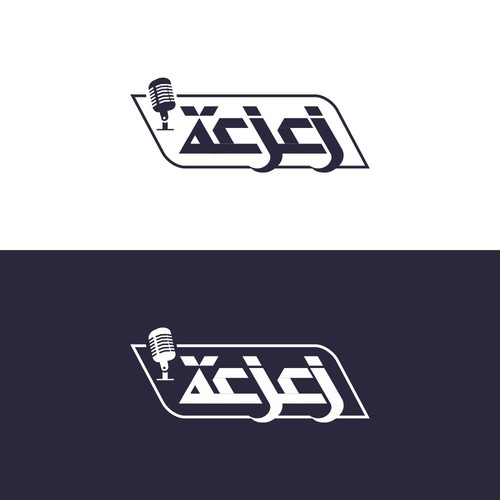 Logo design contest entry by noktah
