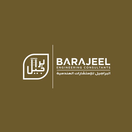 REBRAND ALERT: Let's help BARAJEEL modernize & appeal to a younger generation of  clients! Design by Wibawa Design