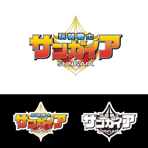 Logo design contest entry by NewWolrd