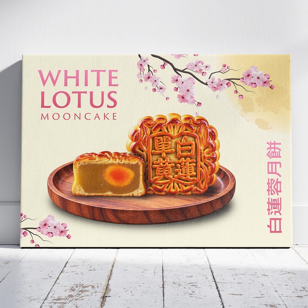 Moon cake festival poster
