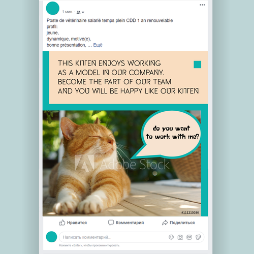 Other design contest entry by Makar_mak