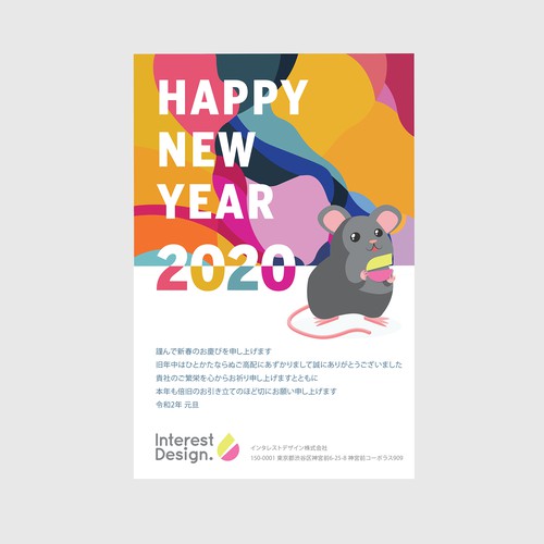 Proposta di design per un contest della categoria Biglietto o invito realizzata da Julia_M