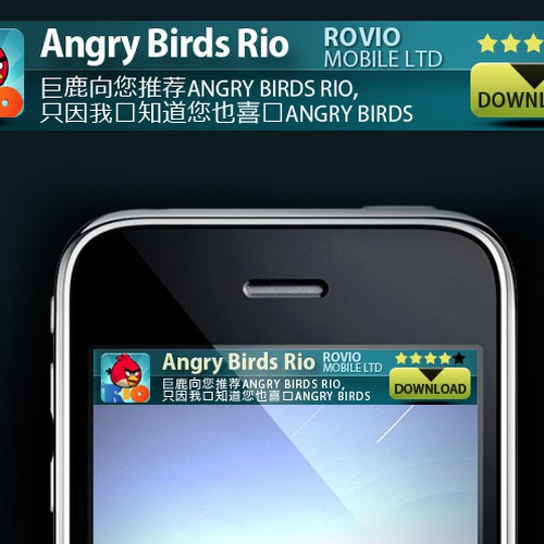  contest entry by portare