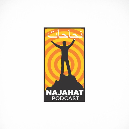 Design A logo for a podcast English and Arabic por Bboba77