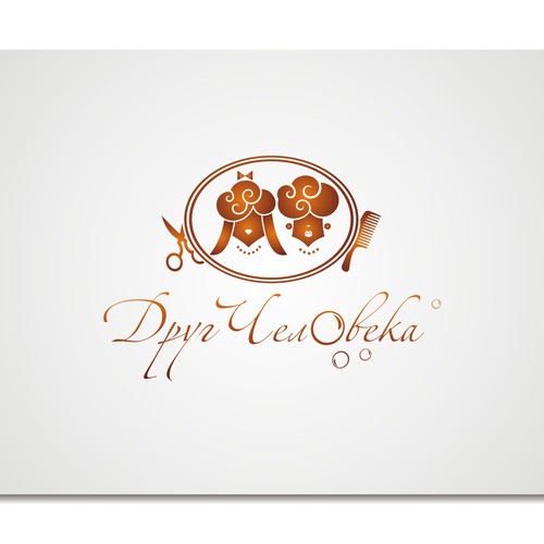 LOGO FOR A DOG GROOMING SALON Design réalisé par kata