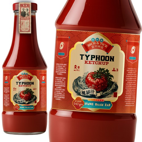 Proposta di design per un contest della categoria Etichetta di prodotto realizzata da Windmill Designer™