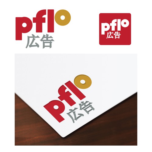 Logo & business card contest entry by KarlChild