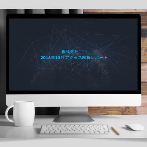 PowerPoint template contest entry by bintanium