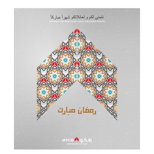 Help us to find an ornamental, modern and inspiring illustration design for our Ramadan greeting card Design by Graphicscape