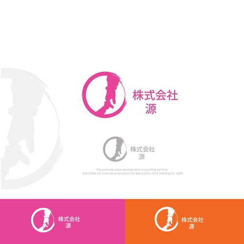 Proposta di design per un contest della categoria Logo realizzata da Jovana Anic