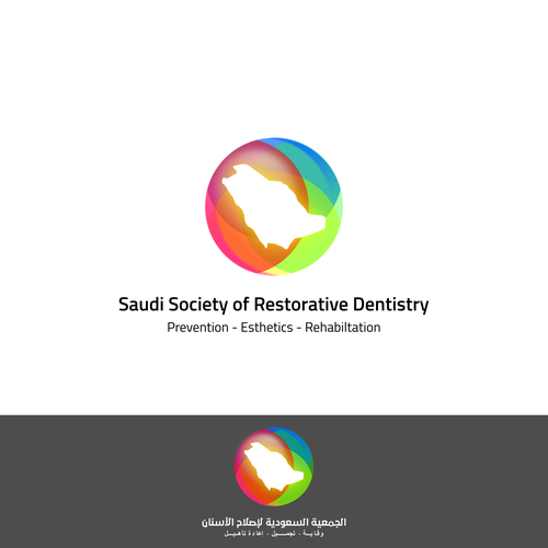 Saudi Society of Restorative Dentistry | Logo design contest