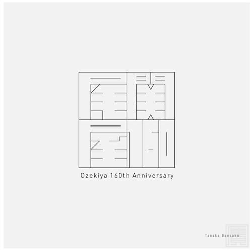 Other design contest entry by Gansaku