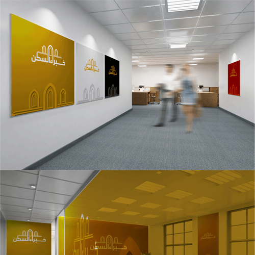 Logo on Arabic language "خبراء السكن"-ontwerp door zammax