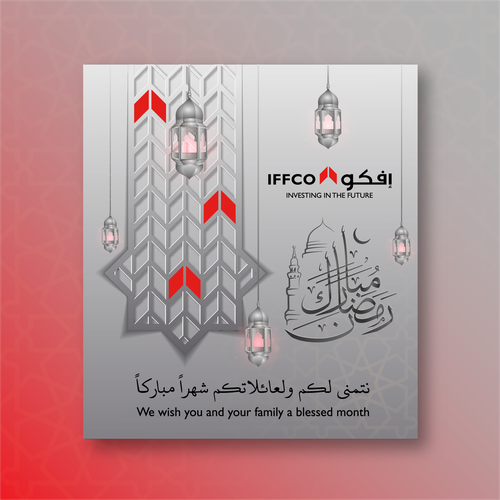 Help us to find an ornamental, modern and inspiring illustration design for our Ramadan greeting card Design by Rebelty Design