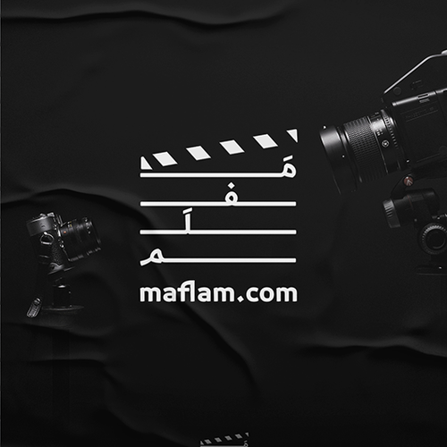 Design a brand catered to Arabic-Speaking filmmakers Design réalisé par Bia Machado?