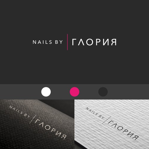 Design Logo for a nail salon di davis | theroud