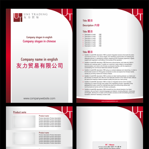 New print or packaging design wanted for Uni Trading Ltd. デザイン by nng