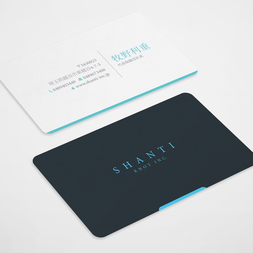 Business card contest entry by YellowPixell