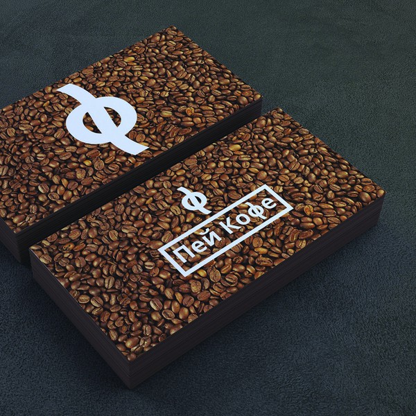 Design by Stylus Design titled "Coffee Brand"