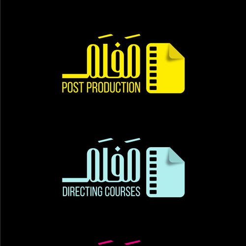 Design a brand catered to Arabic-Speaking filmmakers Design réalisé par Seif.