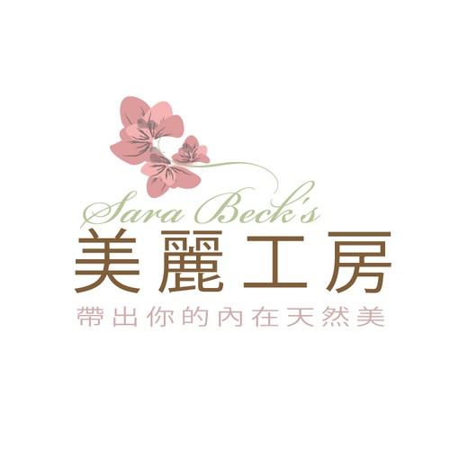 Logo design contest entry by marijash