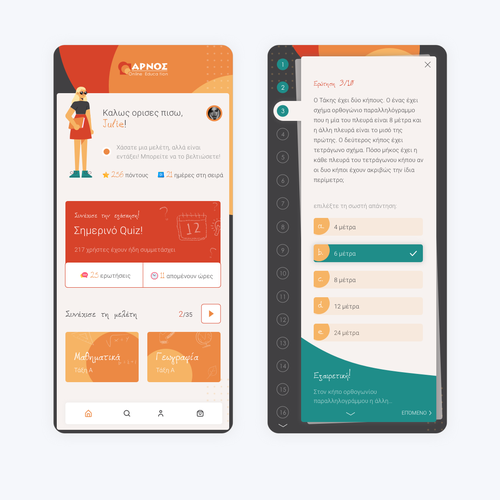 Design 2 screens for a Quiz App Diseño de iraregison