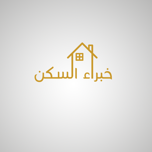 Logo on Arabic language "خبراء السكن" Design by badawi