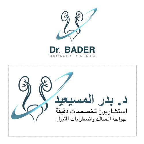 Urology clinics logo Design by IradaGami