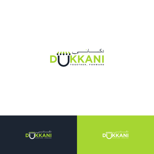 Dukkani Logo for Middle Eastern Business Owners Design by Astart