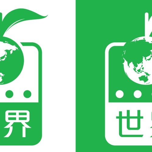 Logo design contest entry by StephenChanDesign