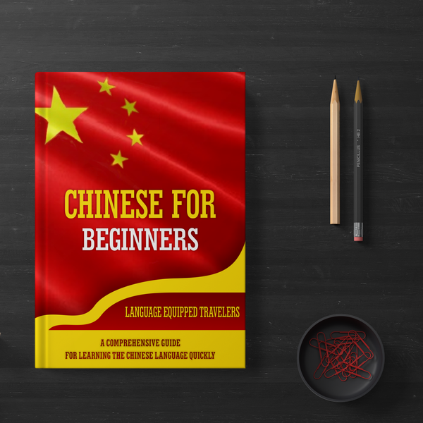 Design by uripewon titled "Chinese for Beginners: A Comprehensive Guide for Learning the Chinese Language Quickly"