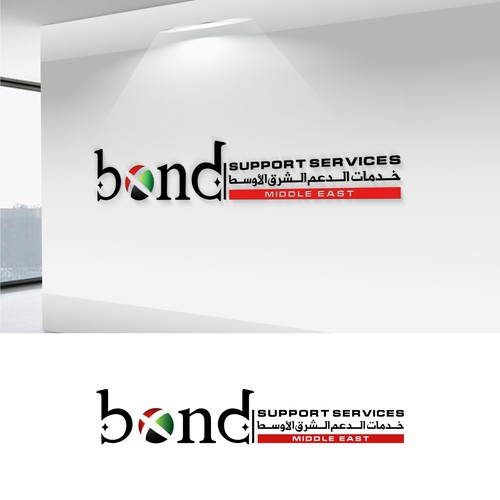 New division starting in UAE Design by Amalia✔