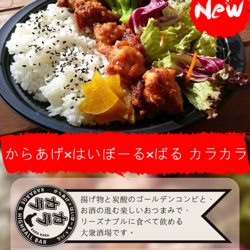 Postal, flyer o impreso propuesta en el concurso por raian_kun